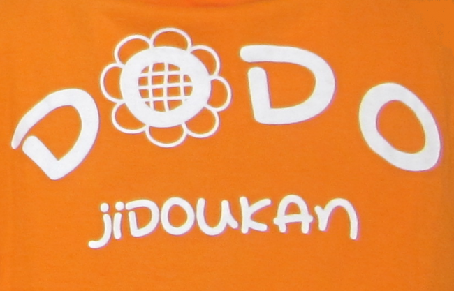 dodomaku