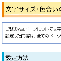 標準にする