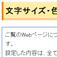 拡大する