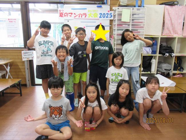 マンカラ大会4年