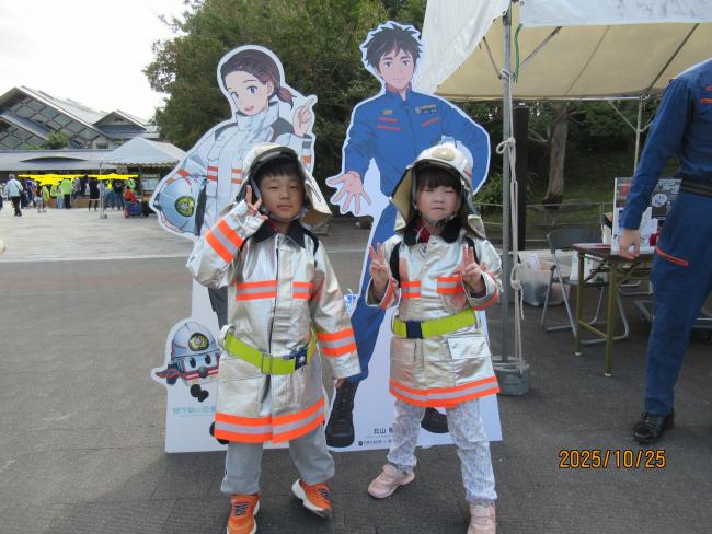 消防士 やまちゃん 桜美ちゃん