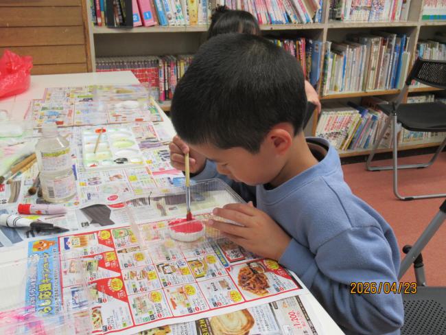 色付け