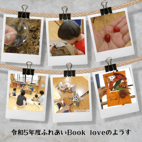 booklove