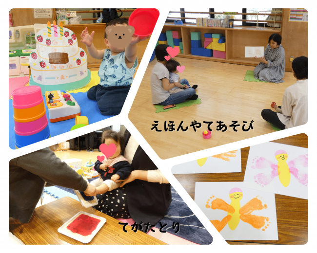 yochiyochi